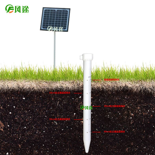 土壤墑情檢測儀 土壤墑情檢測儀